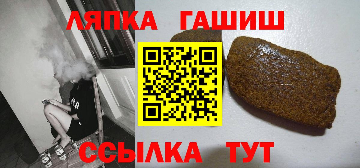 ГАШ Изолятор Фрязино