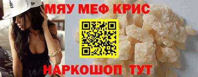 ALPHA PVP Мариинск