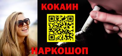 кокаин колумбия Малгобек