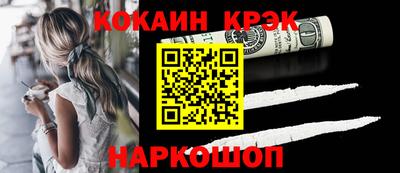кокаин колумбия Малгобек