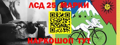 ALPHA PVP Мариинск