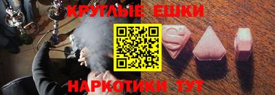 ALPHA PVP Мариинск