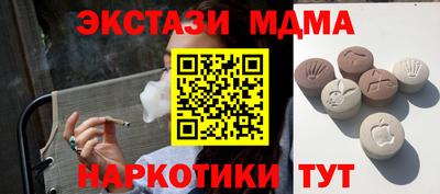 ALPHA PVP Мариинск