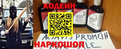 ALPHA PVP Мариинск