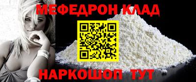 ALPHA PVP Мариинск