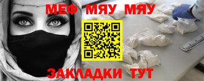 ALPHA PVP Мариинск