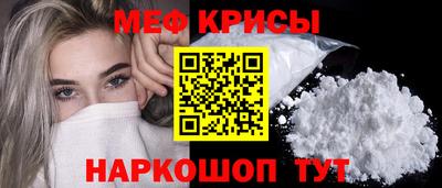 ALPHA PVP Мариинск