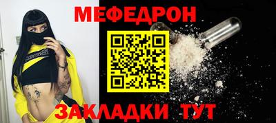 ALPHA PVP Мариинск