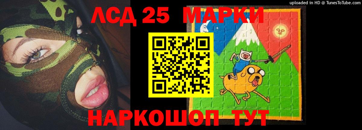 ГАШИШ  Фрязино  Мефедрон кристаллы  МЕТАДОН  Вход с VPN  Cocaine  Каннабис 