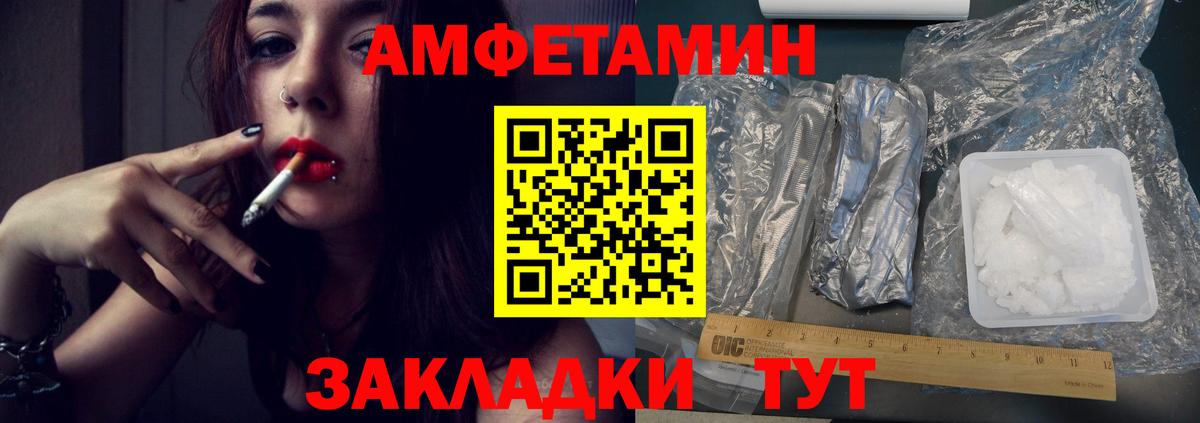 Фрязино  Первитин Methamphetamine  Вход с VPN  Первитин Methamphetamine 