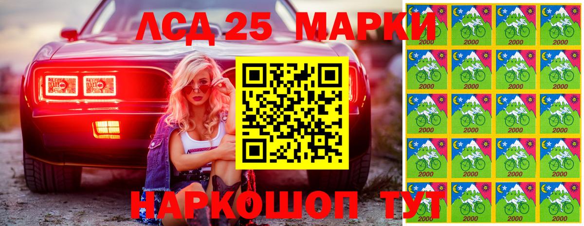 Марки N-bome 1,8мг  Вход с VPN  Марки N-bome 1,8мг  Фрязино 