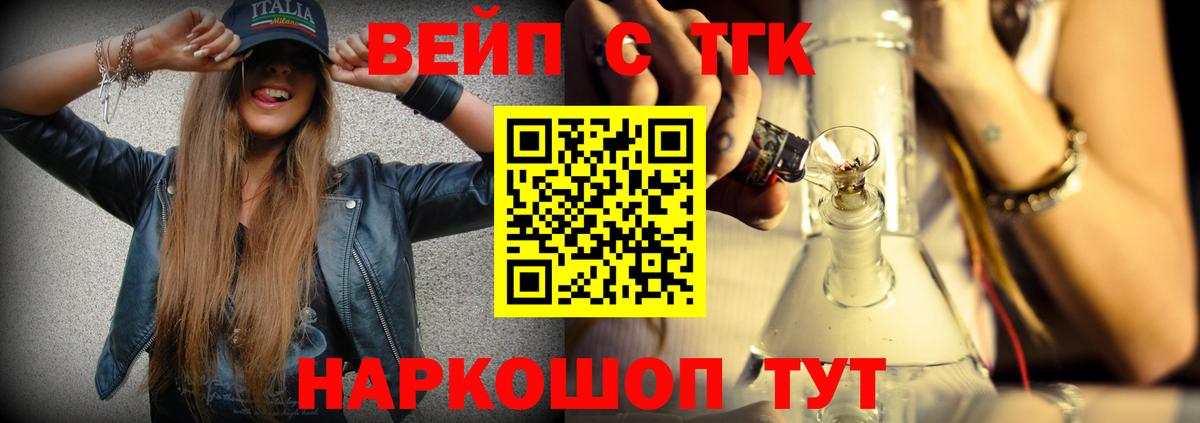 Фрязино  где найти наркотики  Вход с VPN  Дистиллят ТГК вейп  ТГК THC oil 